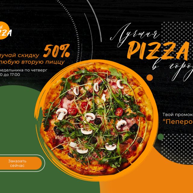 Pizza Banner