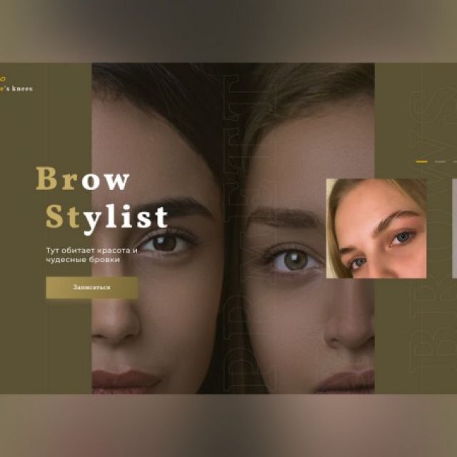 Brow Stylist