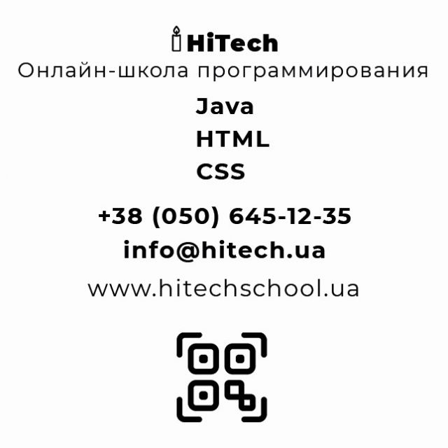 HiTech