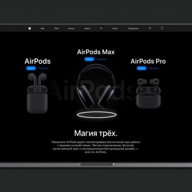 Air Pods - 