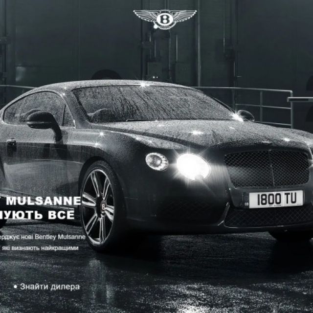Bentley - lending   Bentley