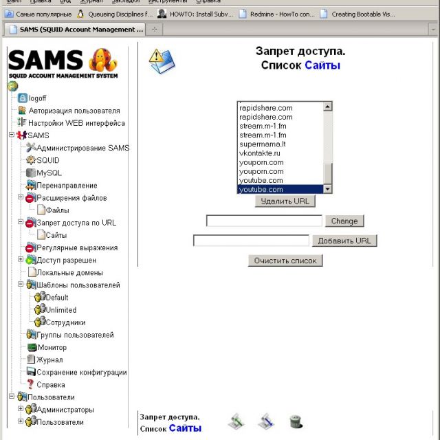 Squid SAMS Samba LDAP Windows Domain