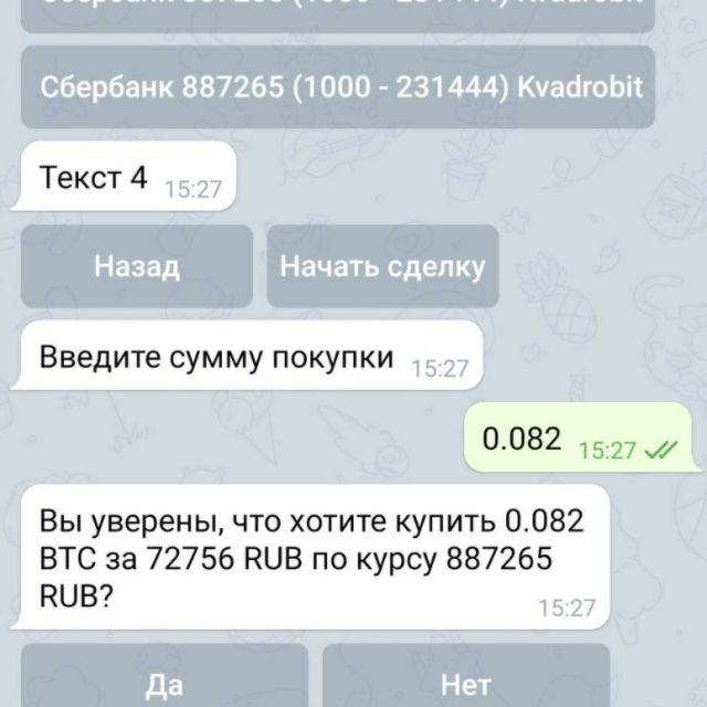 Telegram-  