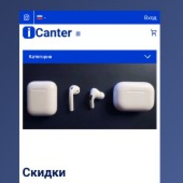 iCanter Mobile