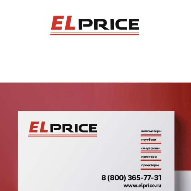  "ELPRICE"