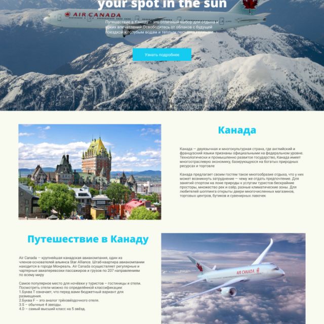   Air Canada,Landing Page