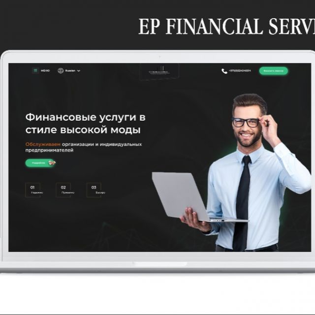 EP FINANCIAL SERVICES