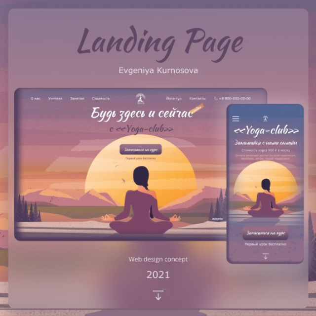 Landing Page Yoga