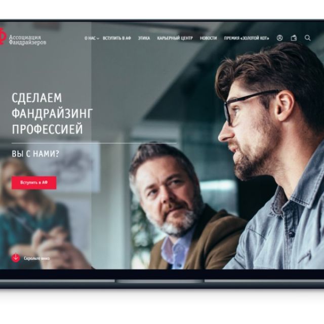 https://www.fund-raising.ru/