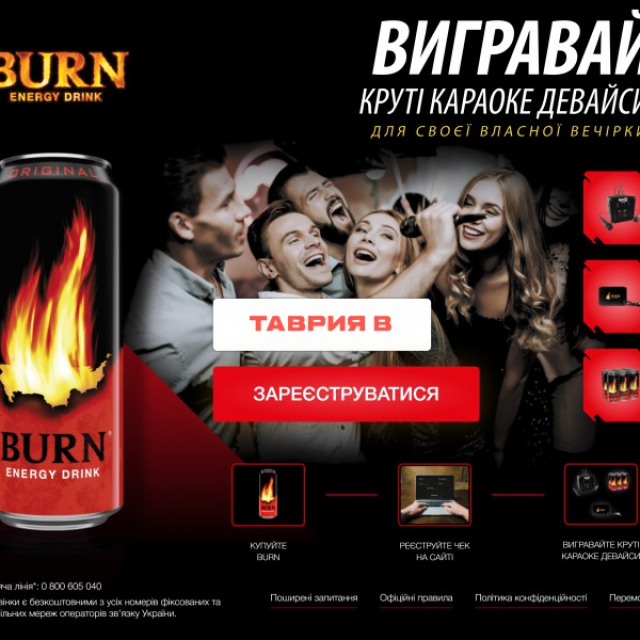 Burn Promo    