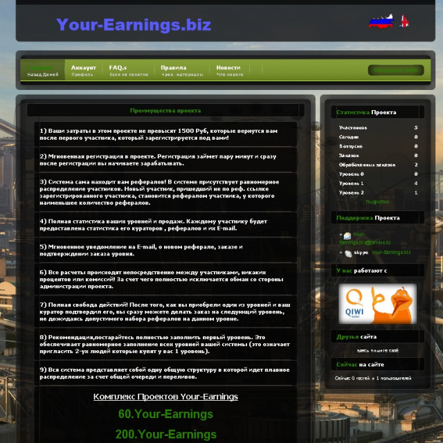 Your-Earnings    