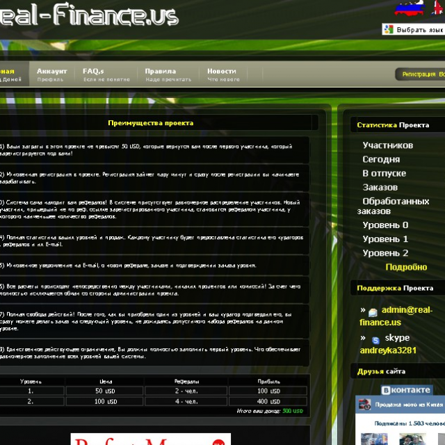 Real-Finance.us    