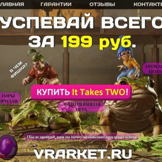 Vrarket.ru -   ,    .