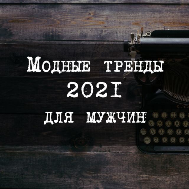   2021  