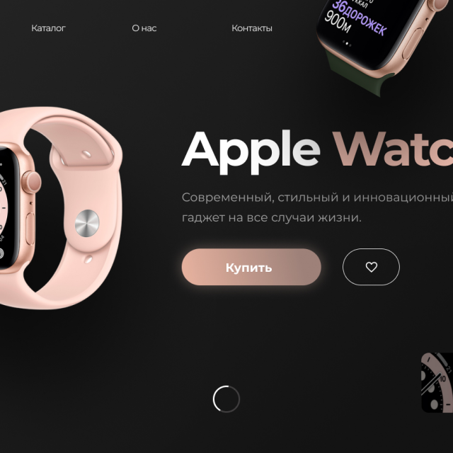 Landing page  Apple Watch