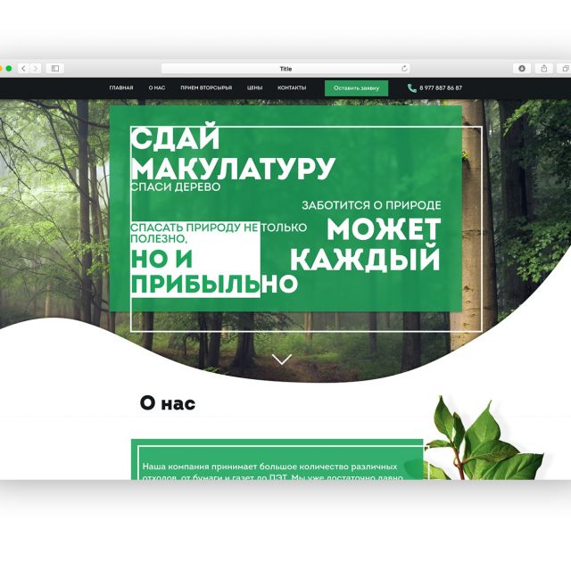 Mukulatura.ru ( )