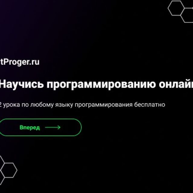   ItProger.ru