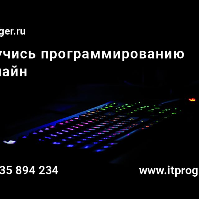   itProger.ru