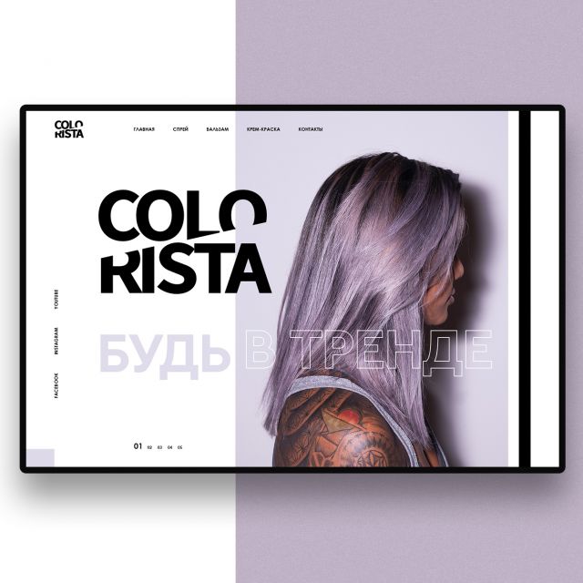 Colorista 