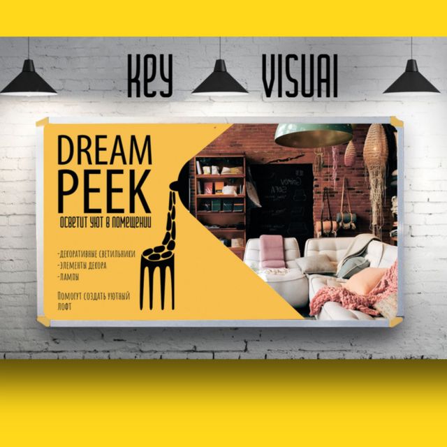 Key Visual 1   "Dream Peek"