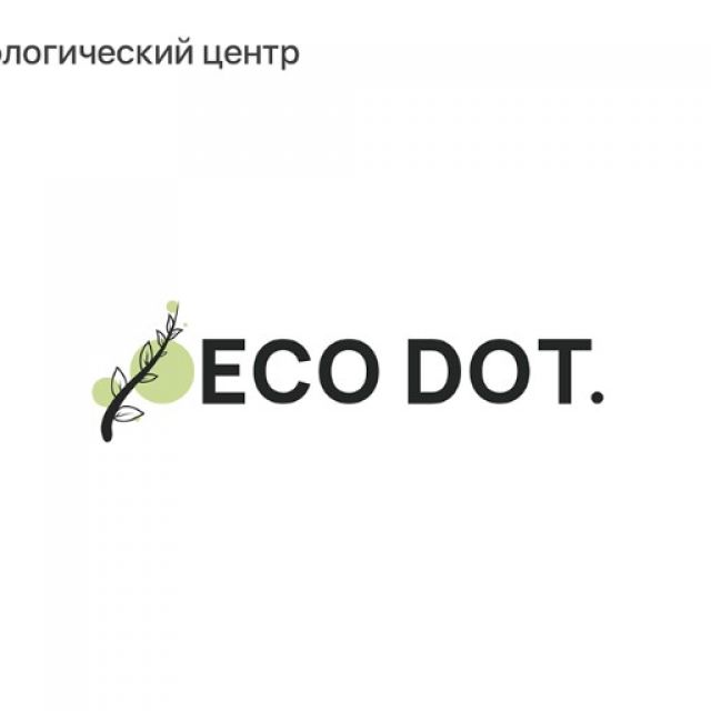 Eco Dot 