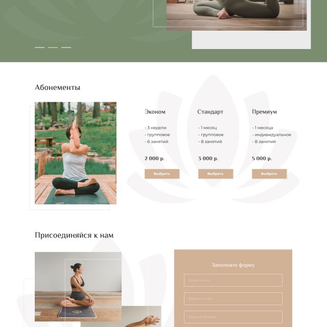 YOGA Studio