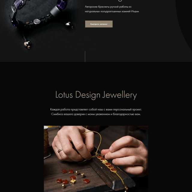 Lotus Design   