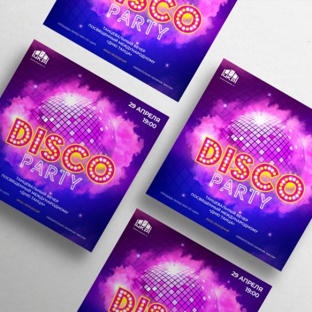 Disco-Party. -