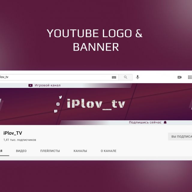 IPlov_TV - Youtube Logo & Banner