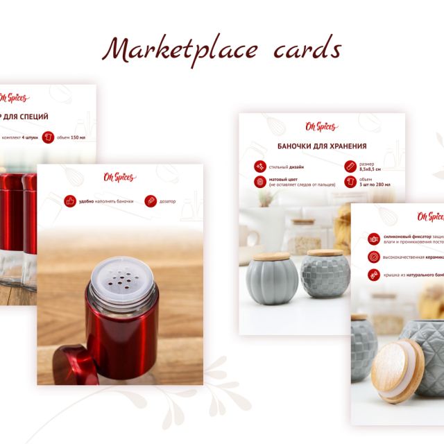Oh Spices - Marketplace Cards