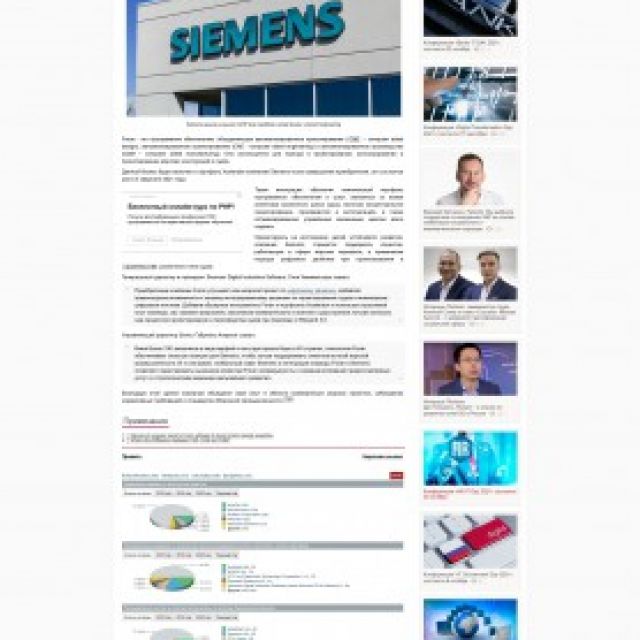 Siemens       ,  