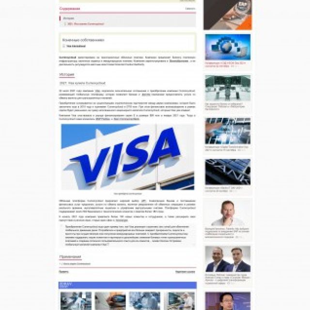 Visa  Currencycloud