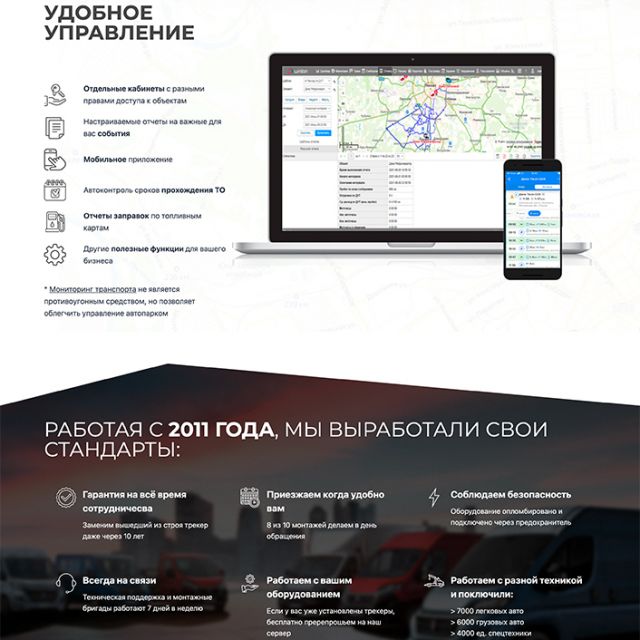 monitoring2b.ru   