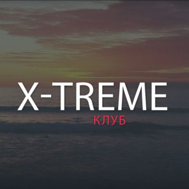  X-Treame 