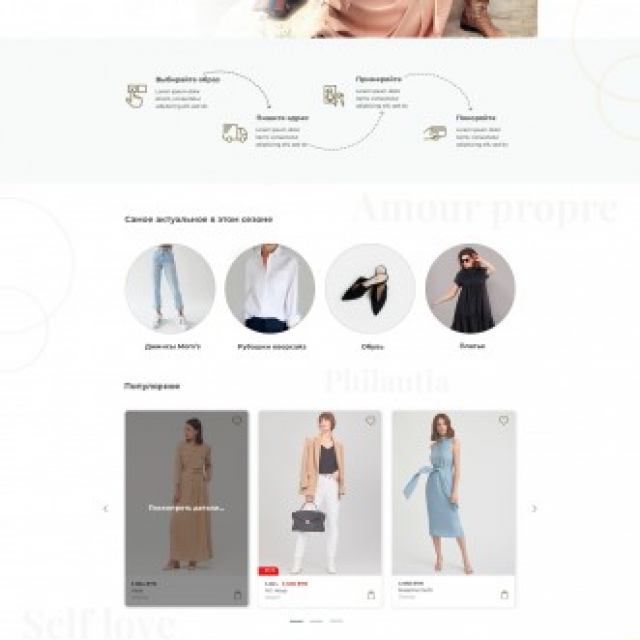 Landing Page   -