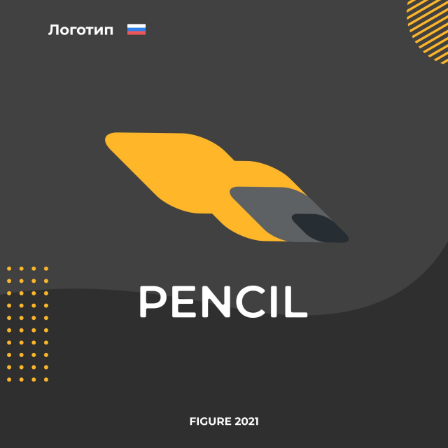 Pencil