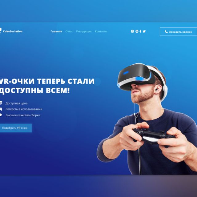 Landing Page - VR-