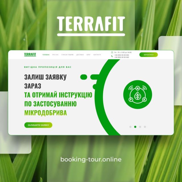 Terrafit