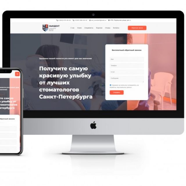  https://newdentspb.ru/