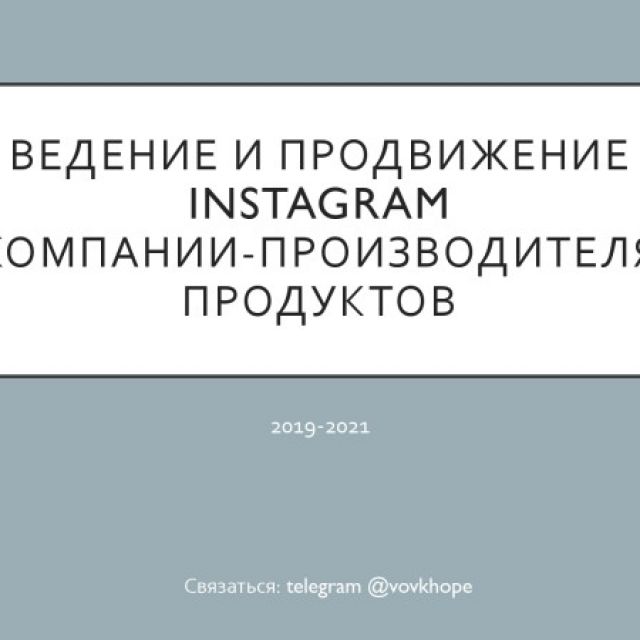 Instagram   