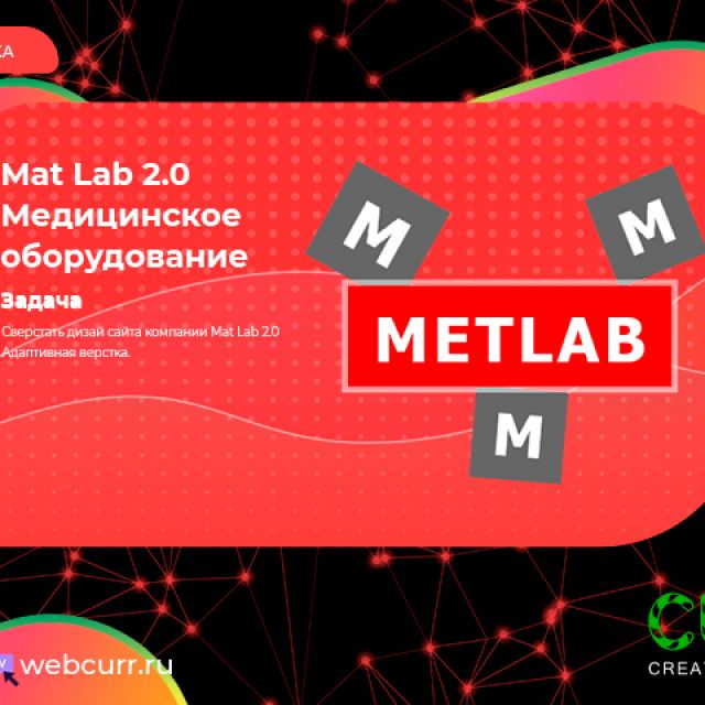 METLAB