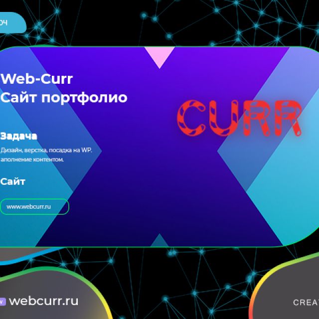 WEB-CURR