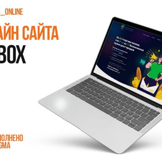 MMBox -  