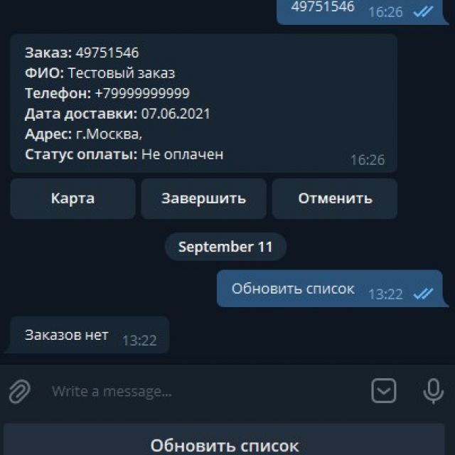 Telegram bot   