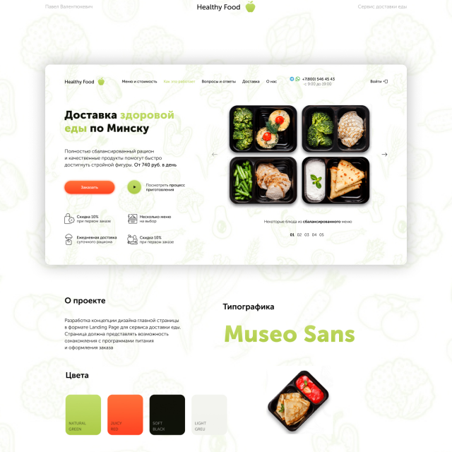 Landing Page -  Healthy Food