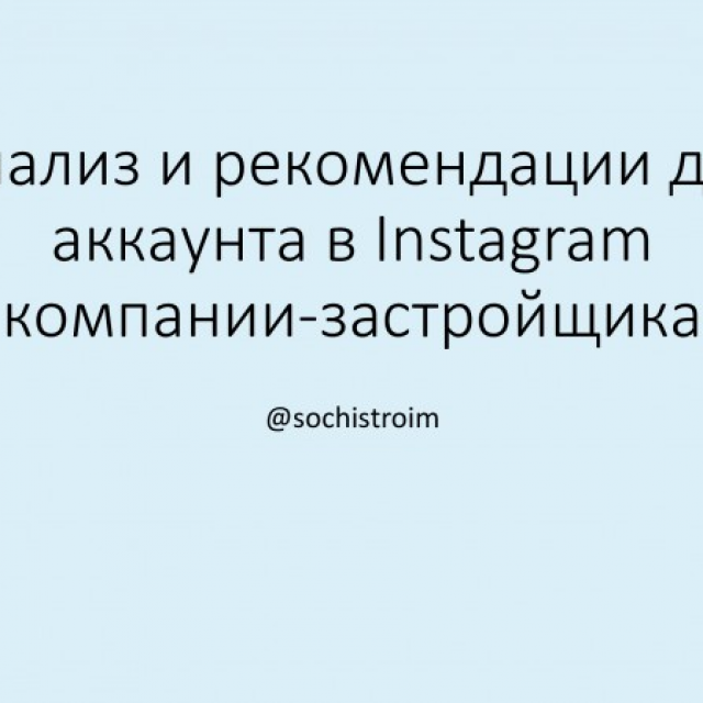   Instagram -