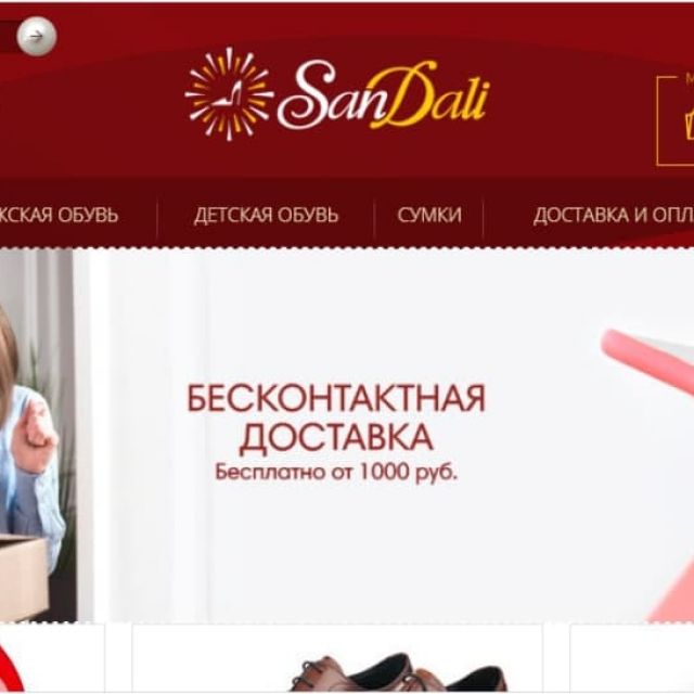 Shop-sandali.ru