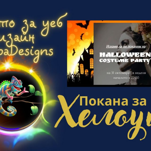 -.    "Halloween" (HD, ..)