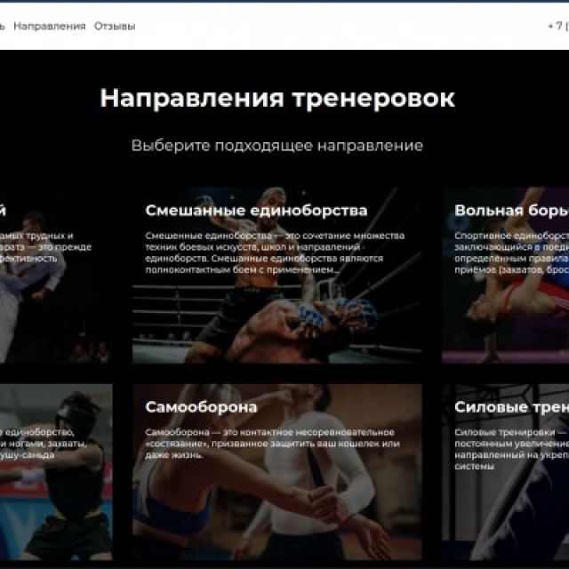   https://www.sportklub-boets.ru/