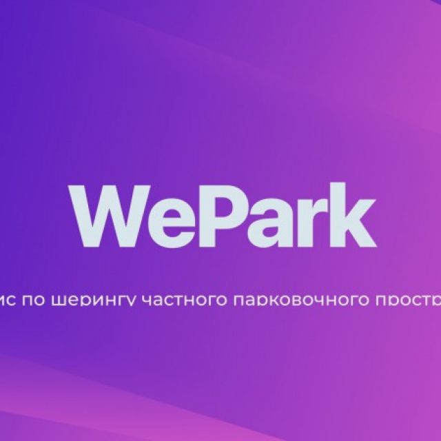   WePark